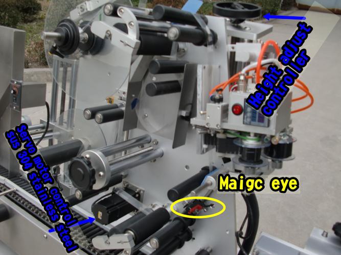 Stroj za etiketiranje vial Siemens PLC z vodoravnim načinom etiketiranja
