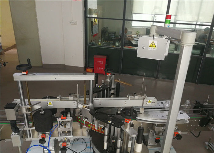 Porcelan Avtomatski stroj za etiketiranje dvostranskih nalepk, stroj za etiketiranje plastenk za kozmetično industrijo
